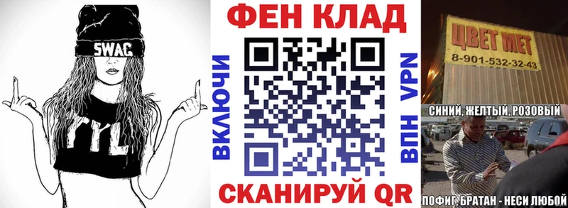 АМФЕТАМИН Розовый  даркнет сайт  Сальск 