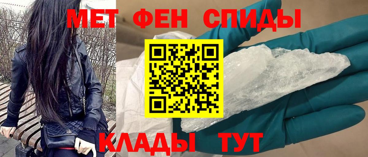 АМФ  АМФЕТАМИН VHQ  Вход с VPN  Сальск 