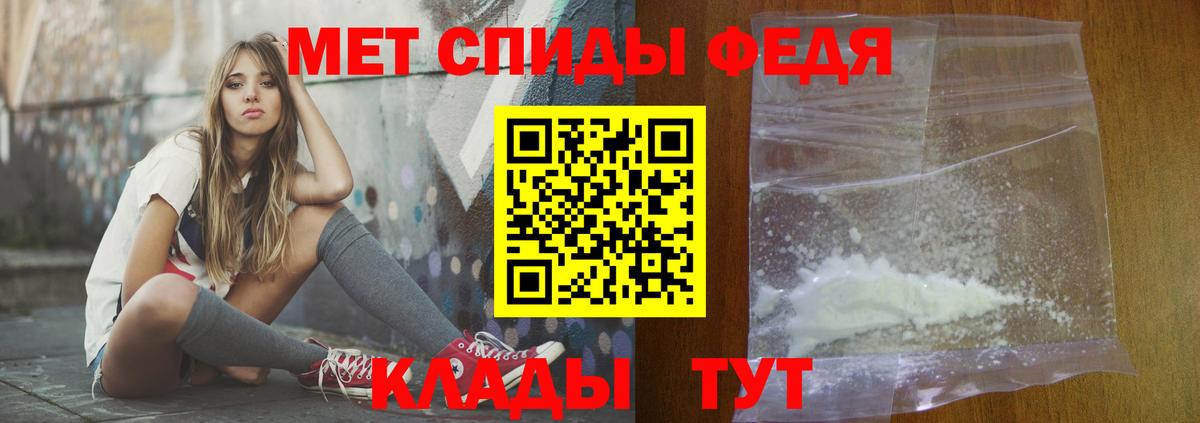 АМФЕТАМИН 97% Сальск