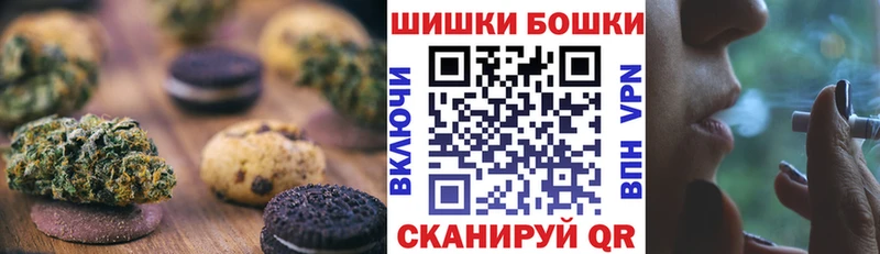 hydra маркетплейс  продажа наркотиков  Сальск  Cannafood конопля 