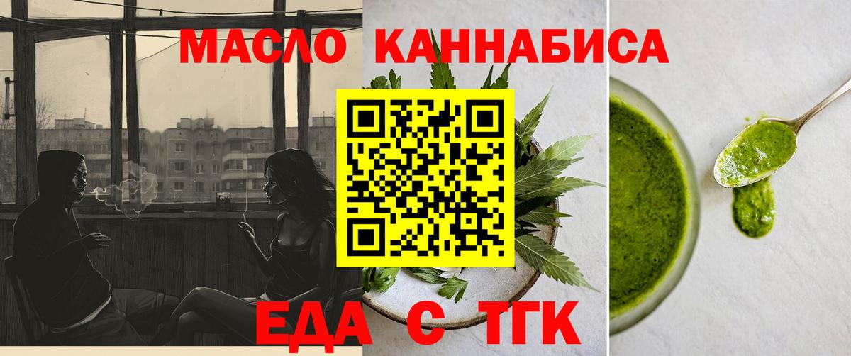 Меф мяу мяу Сальск