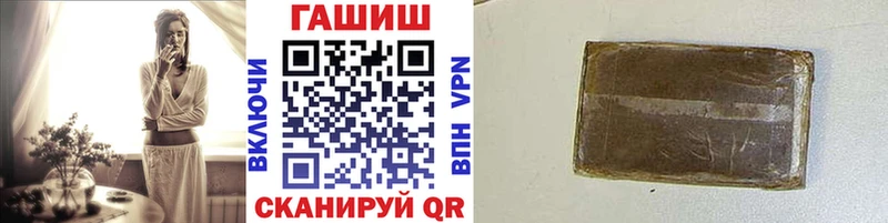ГАШИШ 40% ТГК  Сальск 