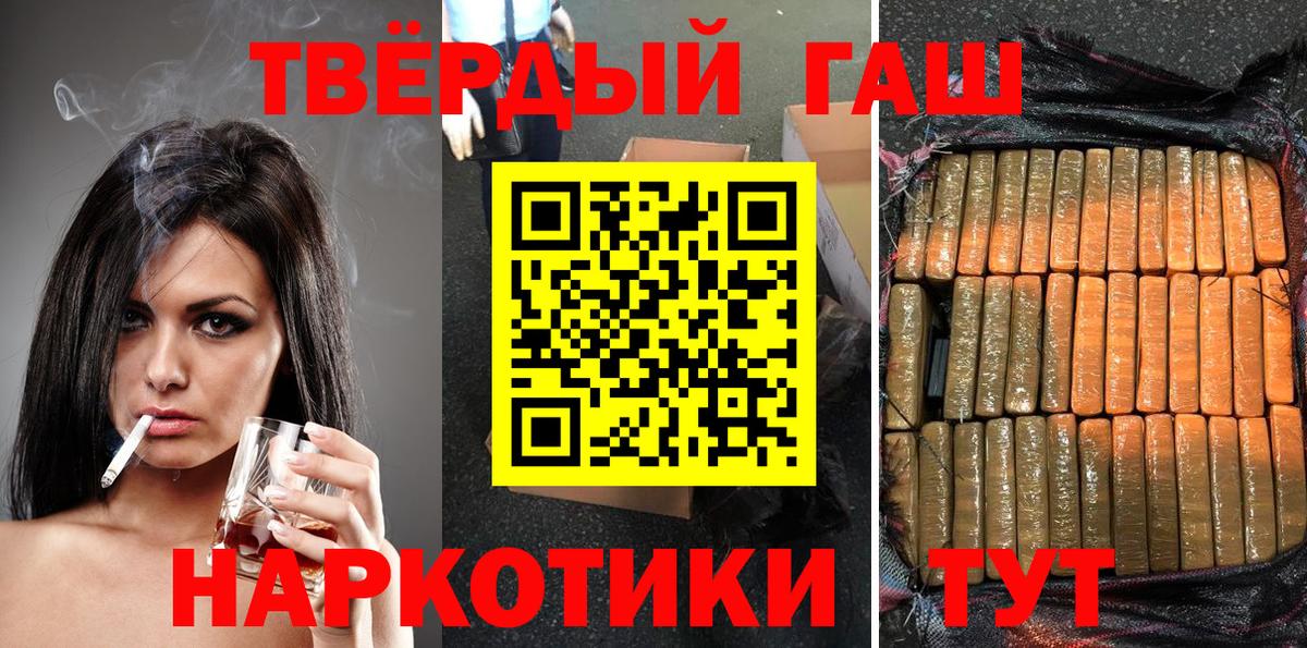 Гашиш индика сатива Сальск
