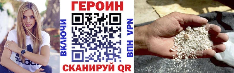 ГЕРОИН афганец  Сальск 