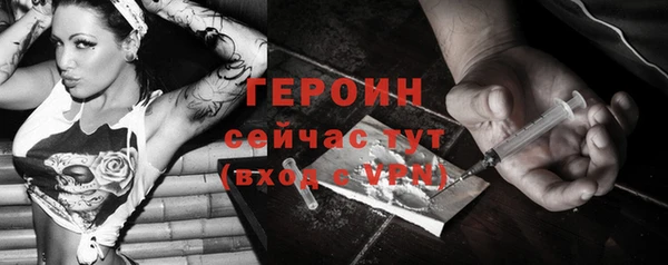 метадон Заволжск