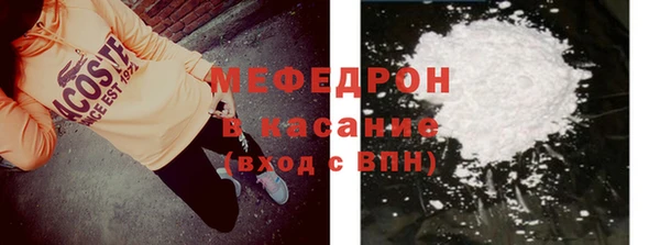метадон Заволжск