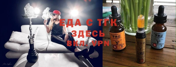 эйфоретик Заволжье