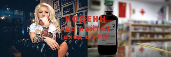 эйфоретик Заволжье