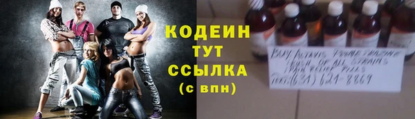 метадон Заволжск