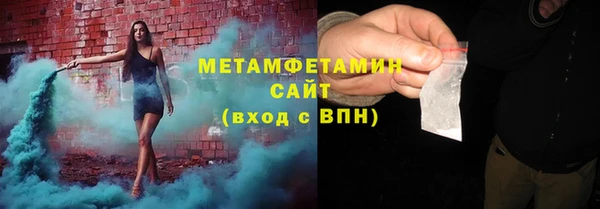 метадон Заволжск