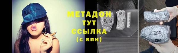 метадон Заволжск