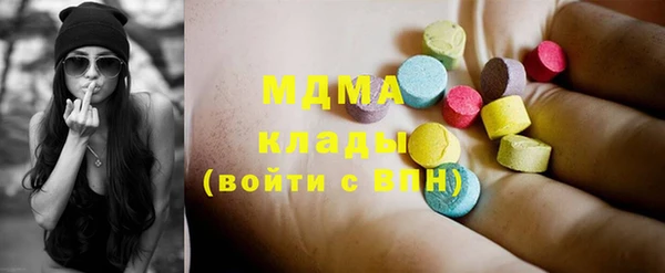 метадон Заволжск