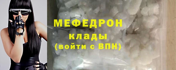 эйфоретик Заволжье