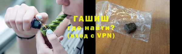 метадон Заволжск