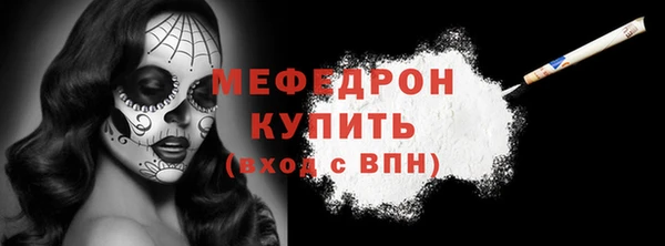 метадон Заволжск