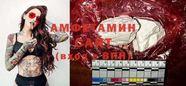 эйфоретик Заволжье