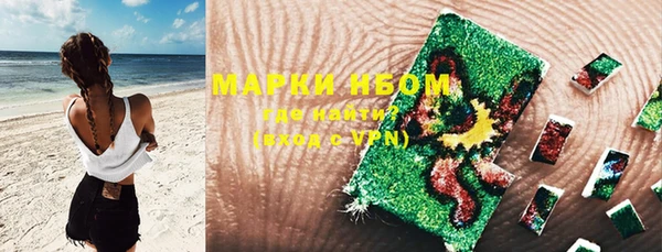 марки lsd Заводоуковск
