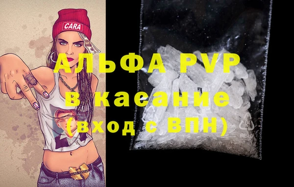 метадон Заволжск