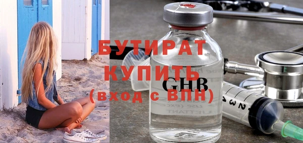 эйфоретик Заволжье
