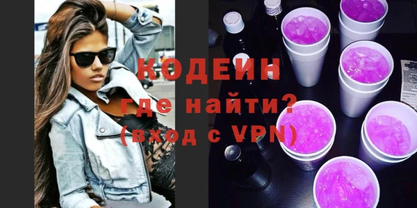 эйфоретик Заволжье