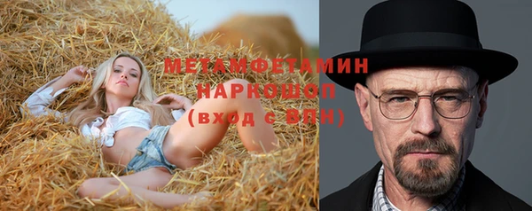 марки lsd Заводоуковск