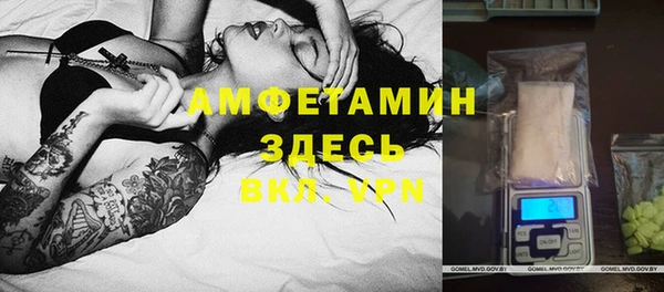 эйфоретик Заволжье