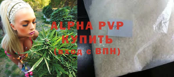 мефедрон VHQ Ельня