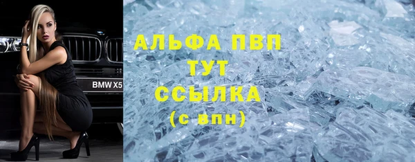 эйфоретик Заволжье