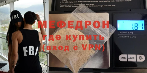 первитин Хадыженск