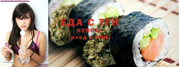 эйфоретик Заволжье