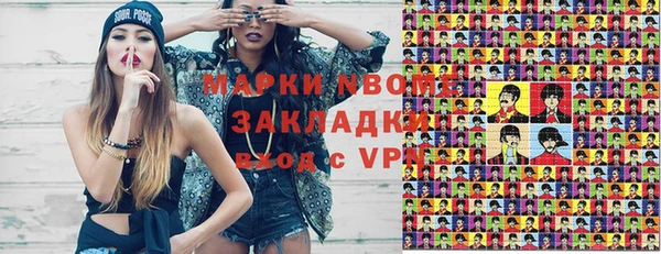 метадон Заволжск