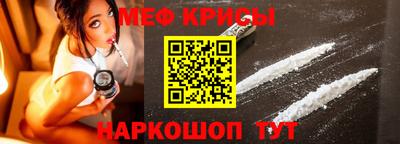 кокаин премиум Заводоуковск
