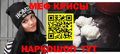кокаин премиум Заводоуковск