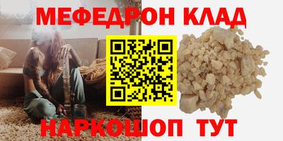 кокаин премиум Заводоуковск