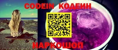 кристаллы Заволжье