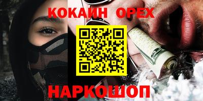 MDMA Premium VHQ Жуковский