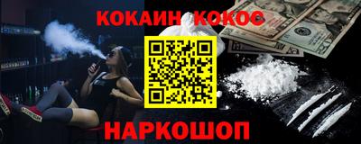кристаллы Заволжье