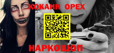 кристаллы Заволжье