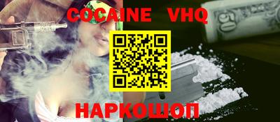 кристаллы Заволжье