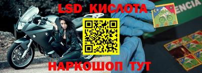 кокаин премиум Заводоуковск