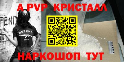 кокаин премиум Заводоуковск