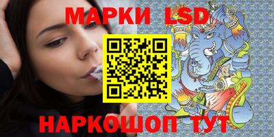 кристаллы Заволжье