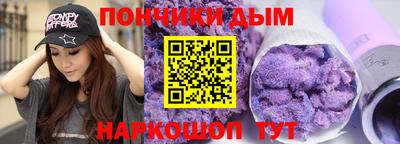 кокаин премиум Заводоуковск