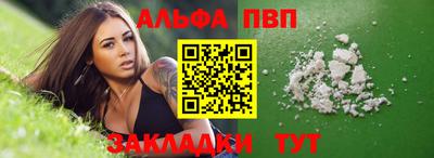 кокаин премиум Заводоуковск