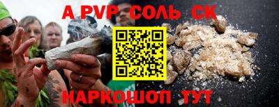 кристаллы Заволжье