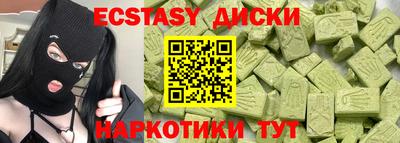 MDMA Premium VHQ Жуковский