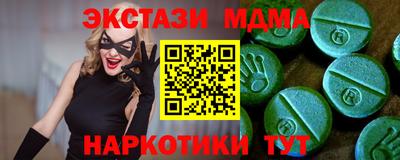 MDMA Premium VHQ Жуковский