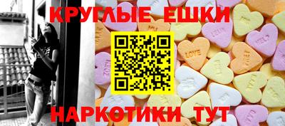 кристаллы Заволжье