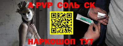кокаин премиум Заводоуковск