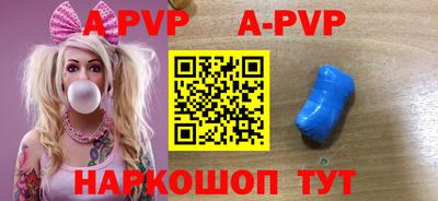 кристаллы Заволжье